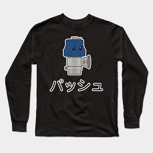 Cute Japanese Blow-Off Valve Long Sleeve T-Shirt by SupernaturalOven